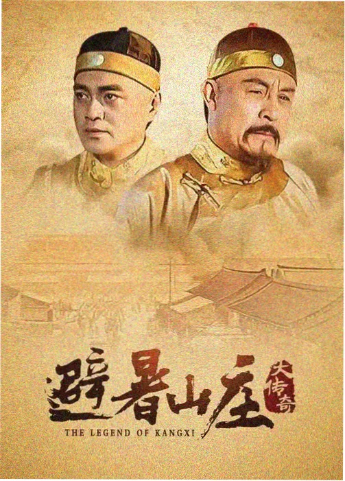 电视剧人世间 周秉义 角色剧照