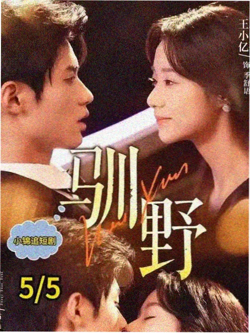 电视剧人世间 周蓉 角色剧照